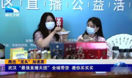 m91团直播,精彩瞬间回顾与亮点解析